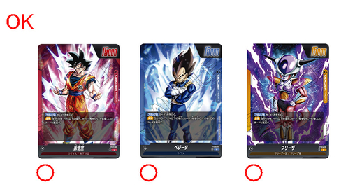 限定値下げ】 ドラゴンボール超カードゲーム チャンピオンシップ2021