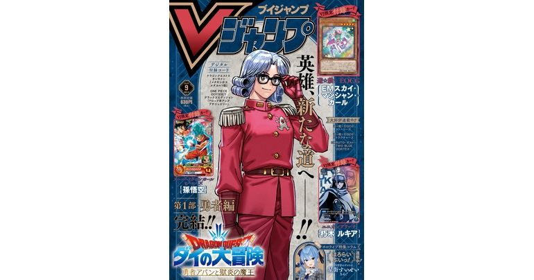 スーパードラゴンボールヒーローズ SPECIAL SET -Thanks to All the