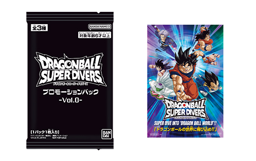 最終値引き ドラゴンボール ダイマツリ 入場者特典カード 孫悟空 DAIMA