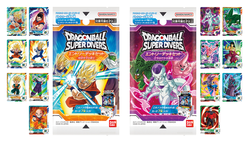 ドラゴンボールスーパーダイバーズ ランダムおまけ付き ドラゴンボール