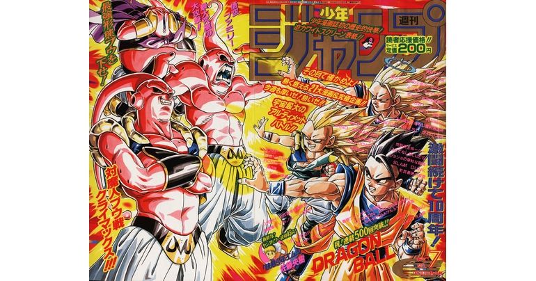 鳥山明『ドラゴンボール 全巻(1巻〜42巻)』3巻〜42巻が初版 DRAGON