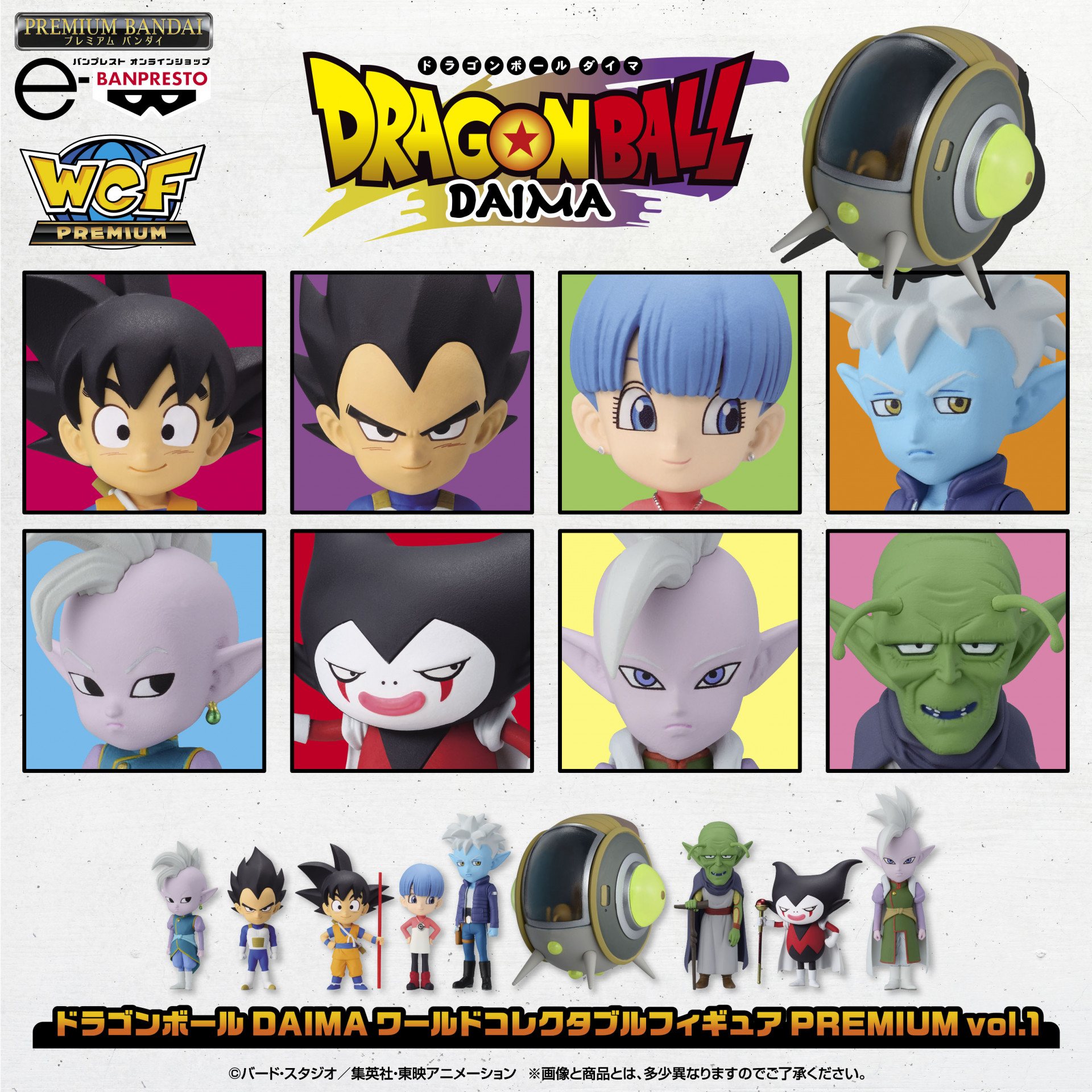 ワンピース コレクタブル フィギュア ハイルディン ワーコレ