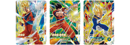 ドラゴンボールスーパーダイバーズ アルティメットダイバーBOX」が発売