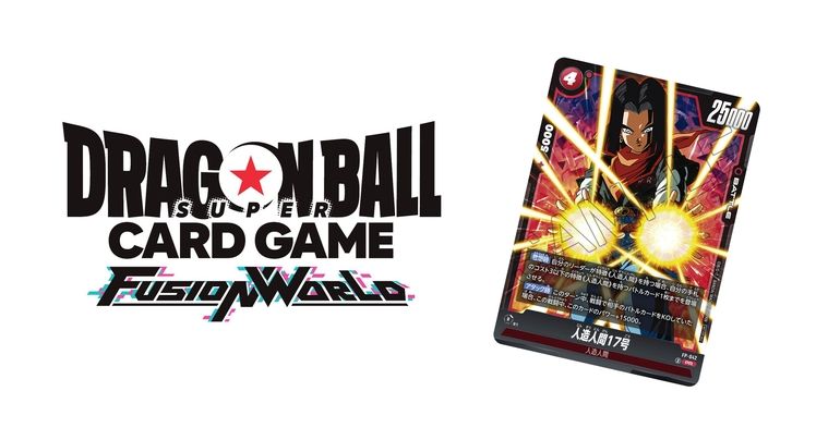 フュージョンワールド情報】Vジャンプ8月特大号付録カード「孫悟空