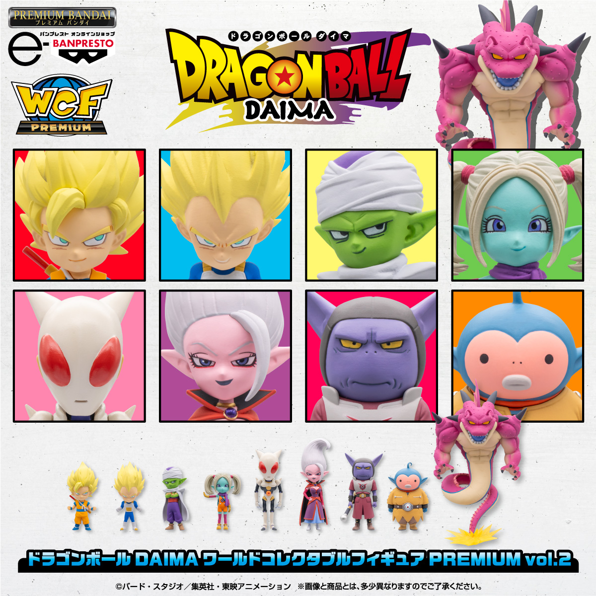 ワンピース コレクタブル フィギュア【レア 9種】ワーコレ