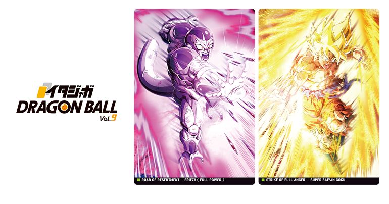 イタジャガ ドラゴンボールvol.8」が発売開始!!]｜ 【公式