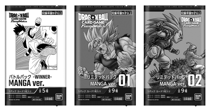 フュージョンワールド情報】「MANGAリミテッドバトルEX」2会場の参加
