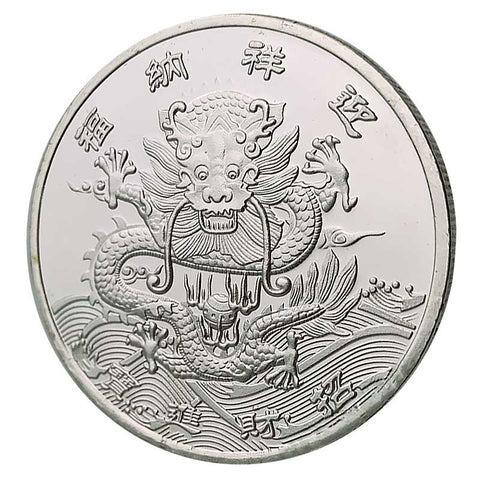 Chinese Silver Dragon Coin | Dragon Vibe