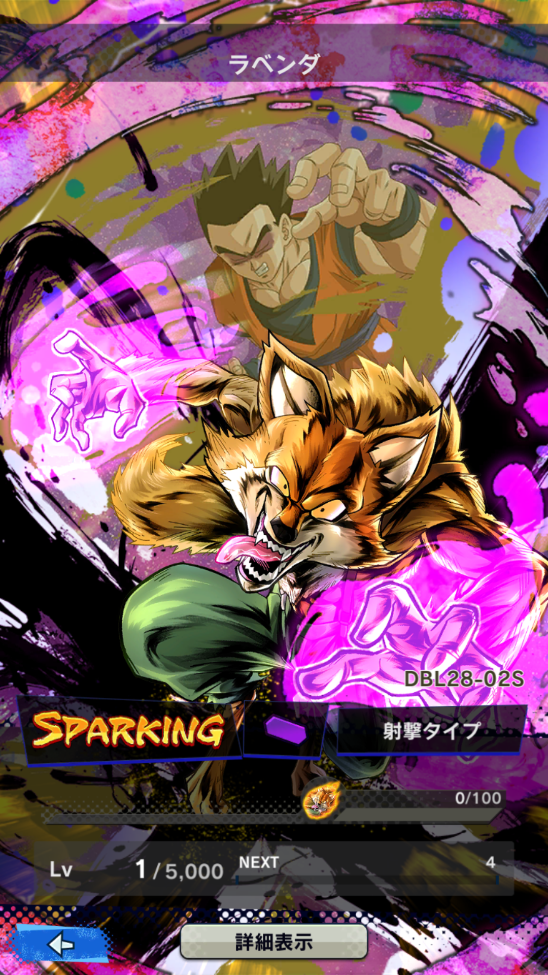 非売品】ドラゴンボールレジェンズ 限界突破×プレゼントキャンペーン