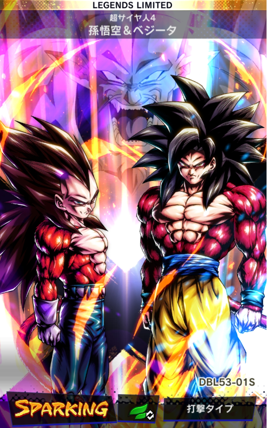 ブルチー 孫悟空4枚、孫悟飯、べジータ ブルチー 孫悟空4枚、孫悟飯