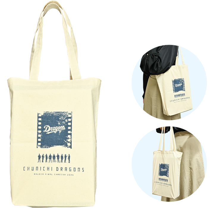 中日ドラゴンズ エグゼクティブ 会員限定ニューエラコラボトートバック