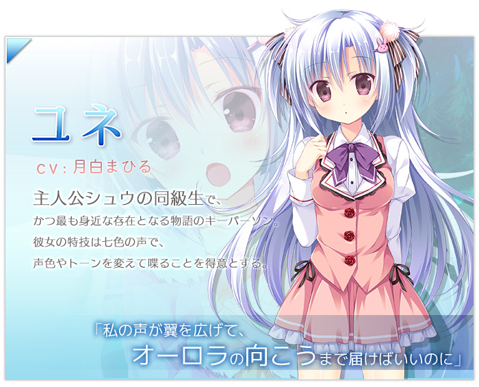 脇*輝様 lycee プレイマット きゃべつそふと アメイジング・グレイス