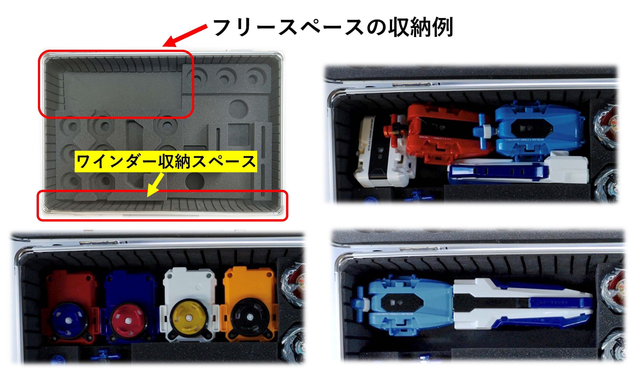 新型DREAM BOX ベイブレードX ケース 中サイズ 2個セット ☆新品