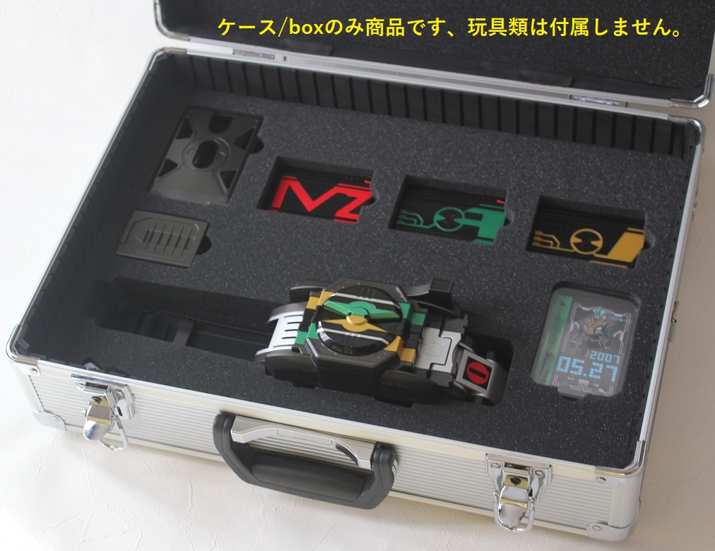 ケースのみ商品、CSMゼロノスベルト 収納ケース/box （仮面ライダー
