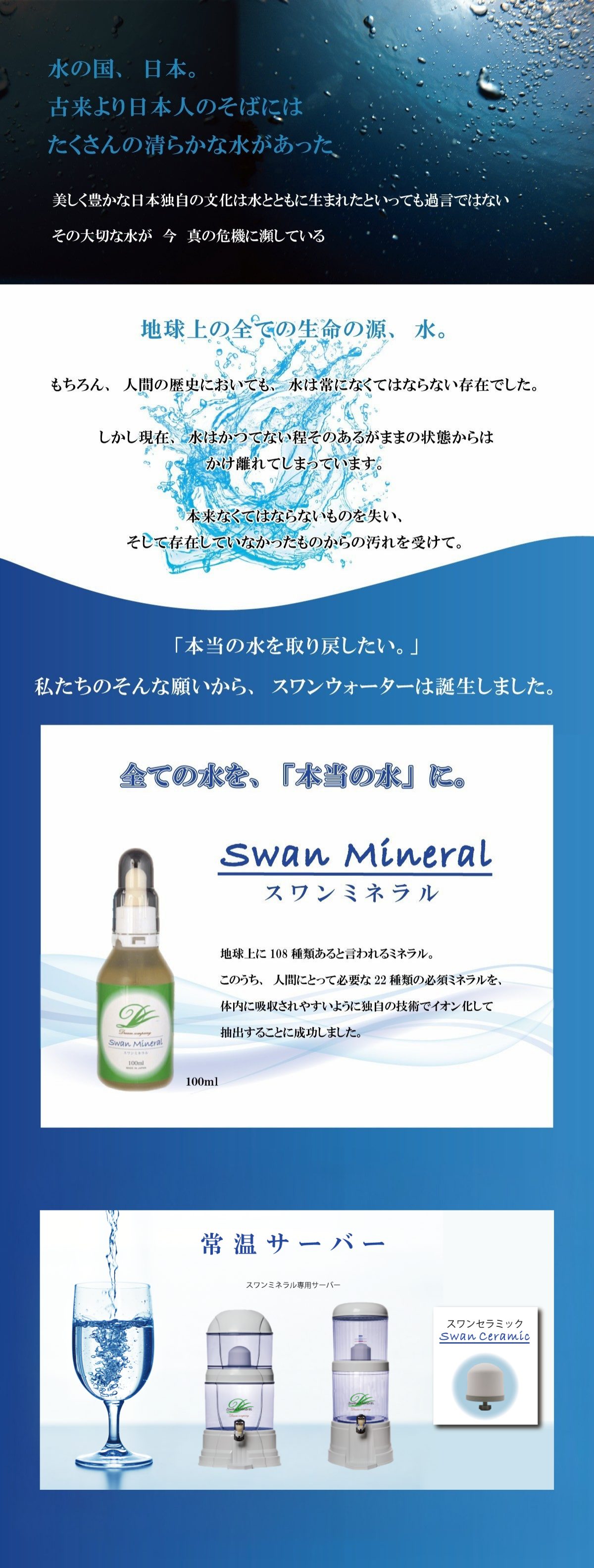 ドリームカンパニー公式サイト | ドリームカンパニー公式サイト