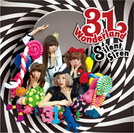 初回生産限定盤】サイレントサイレン | ドリーミュージック