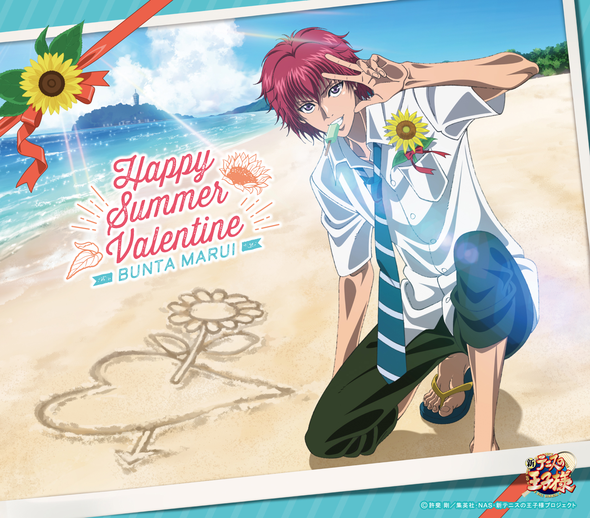 丸井ブン太 新テニスの王子様 缶バッジ バースデー d*3様 新