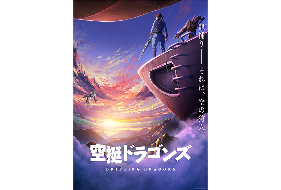 ARS9】wavy faded 北米版 ロードオブドラゴン ドラゴンの支配者 Amazon