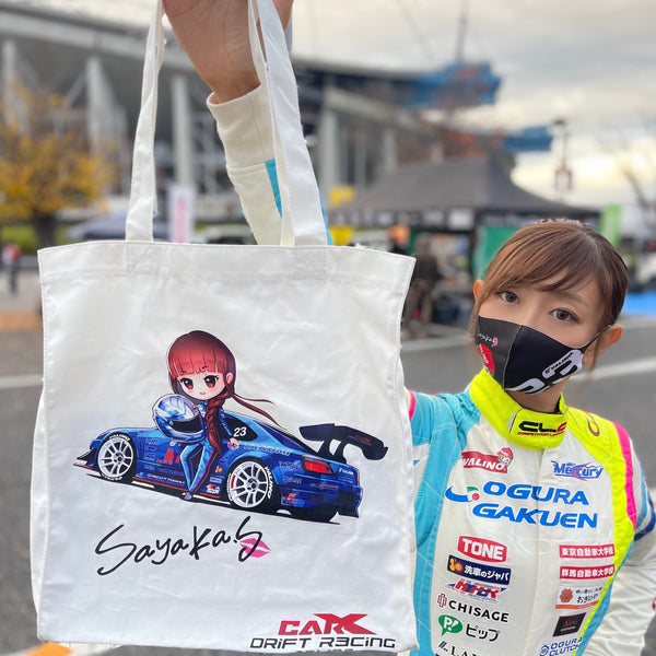 CarXコラボエコバック – 下田紗弥加オフィシャルサイト