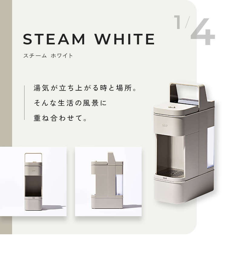 新品]DRIP POD YOUBIスターターセット スチーム白、即配送可能！ DRIP