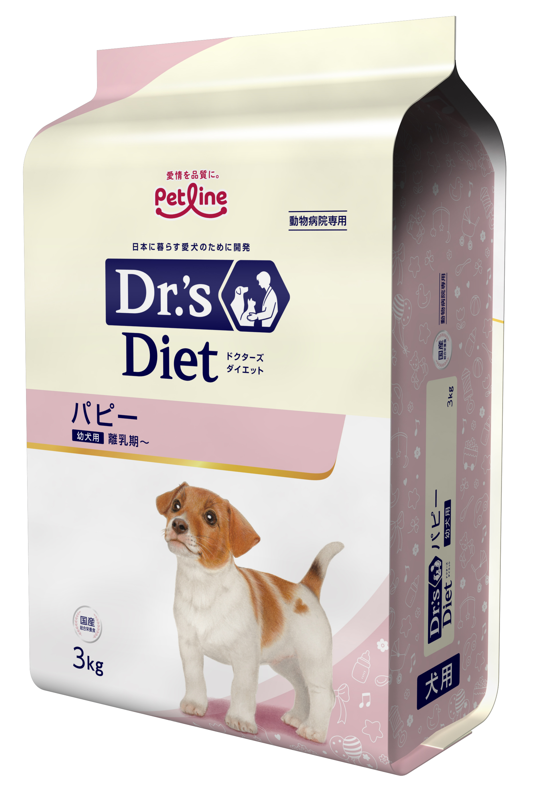 犬用商品一覧/ドクターズダイエット｜どうぶつ病院宅配便【直販】