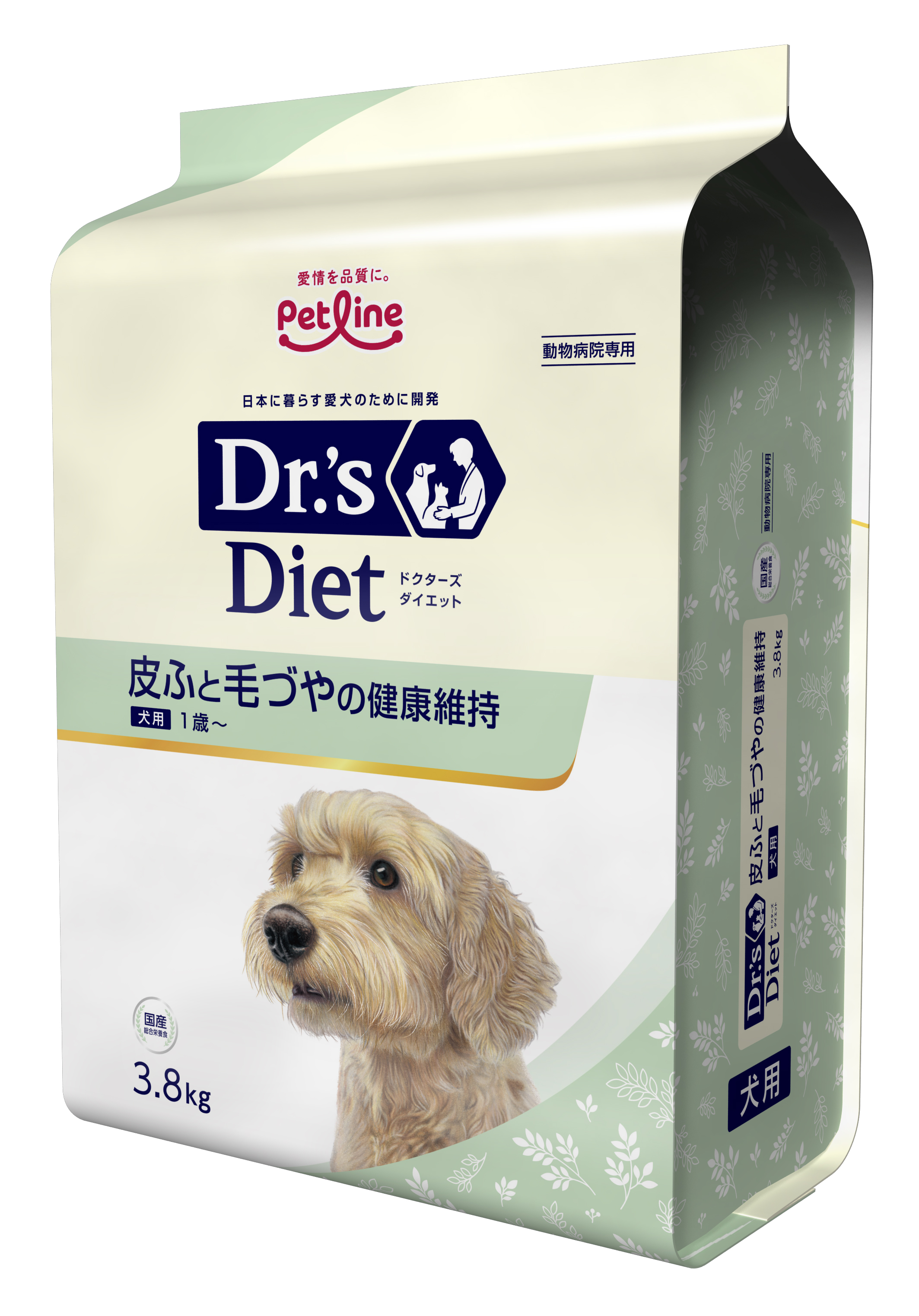 犬用商品一覧｜どうぶつ病院宅配便【直販】