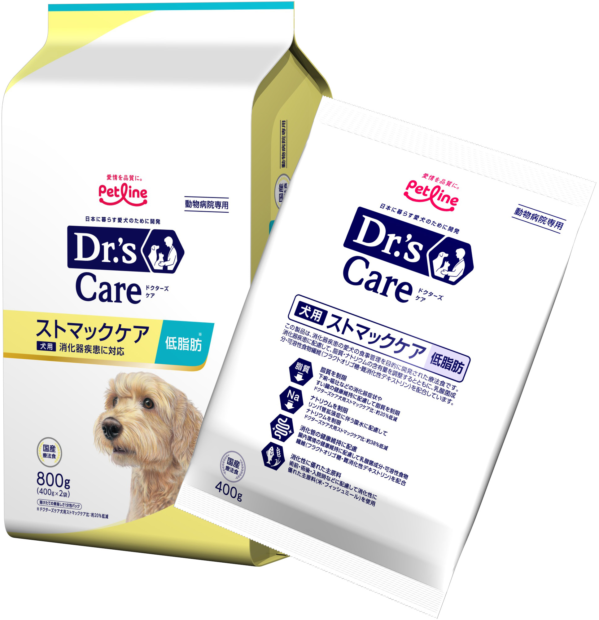 犬用商品一覧/ドクターズケア｜どうぶつ病院宅配便【直販】