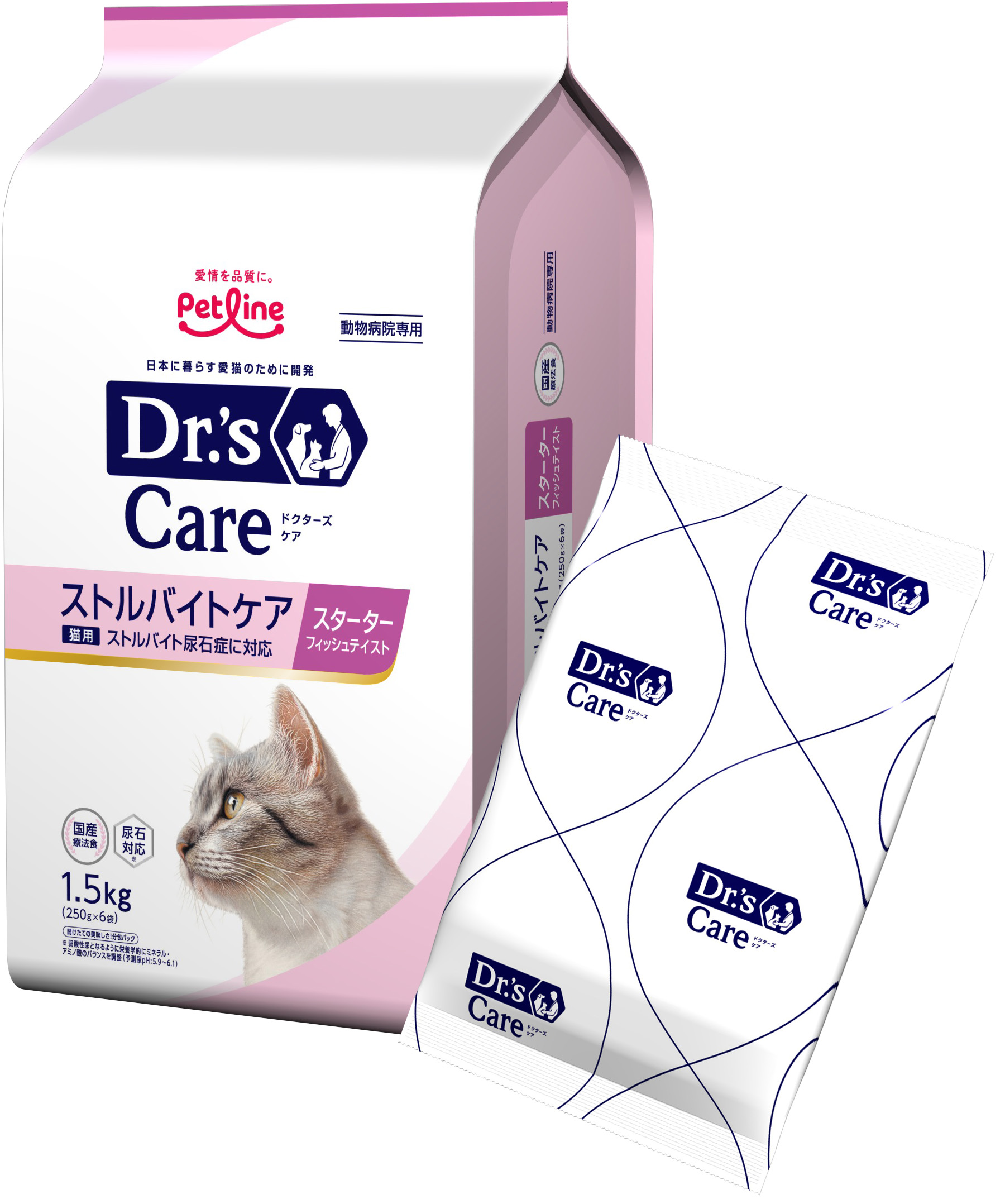 猫用商品一覧/ドクターズケア｜どうぶつ病院宅配便【直販】