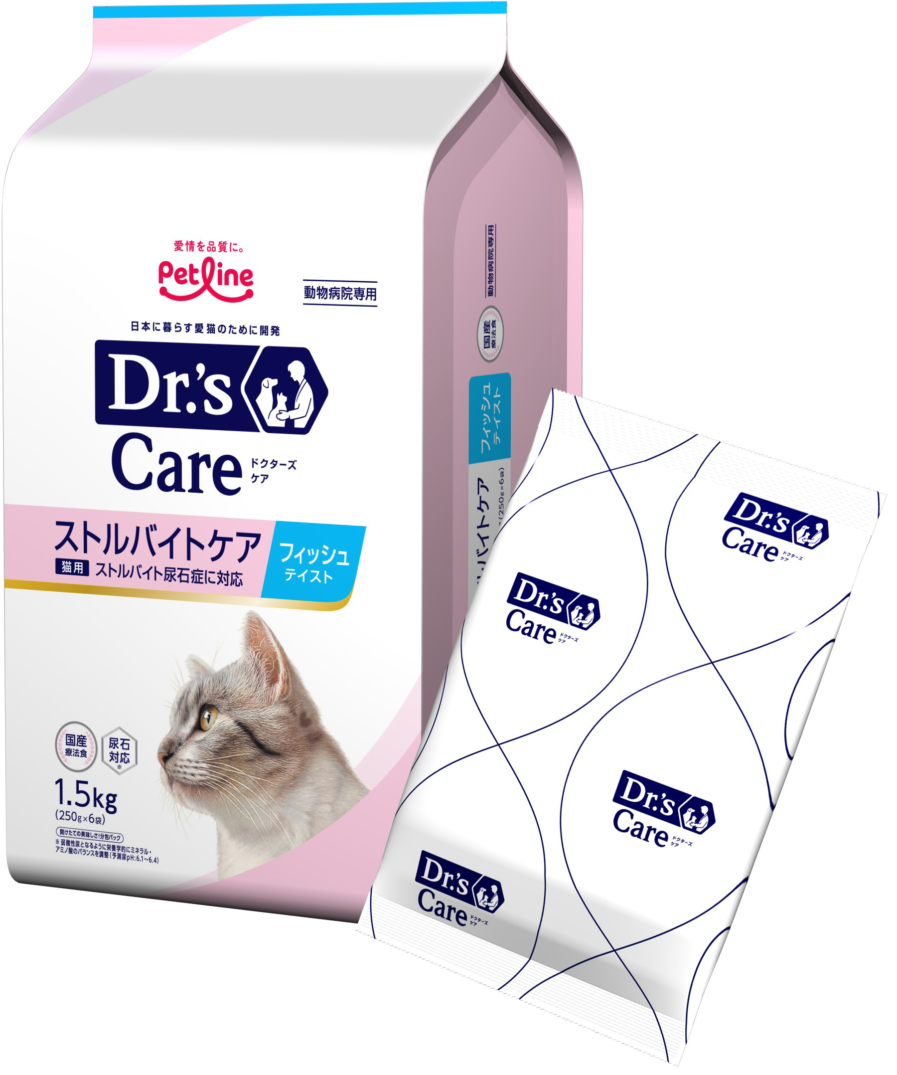 猫用商品一覧/ドクターズケア｜どうぶつ病院宅配便【直販】