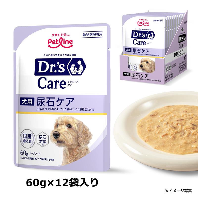 犬用商品一覧/ドクターズケア｜どうぶつ病院宅配便【直販】