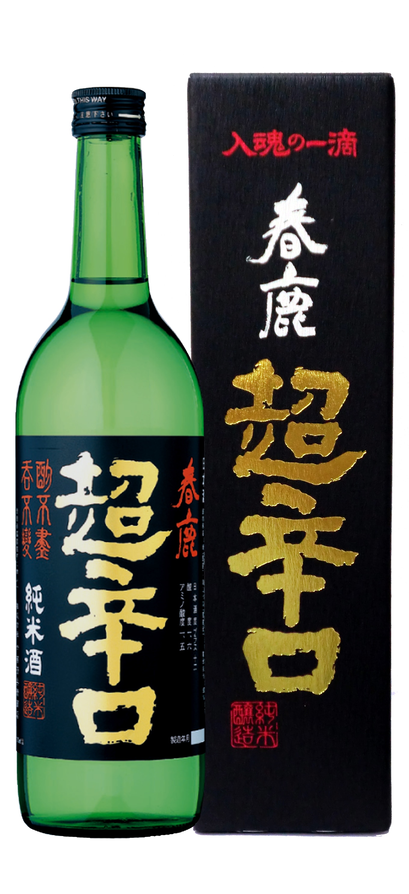 日本酒(純米酒) 春鹿 超辛口 720ml: 近畿エリア│DISCOVER WEST mall