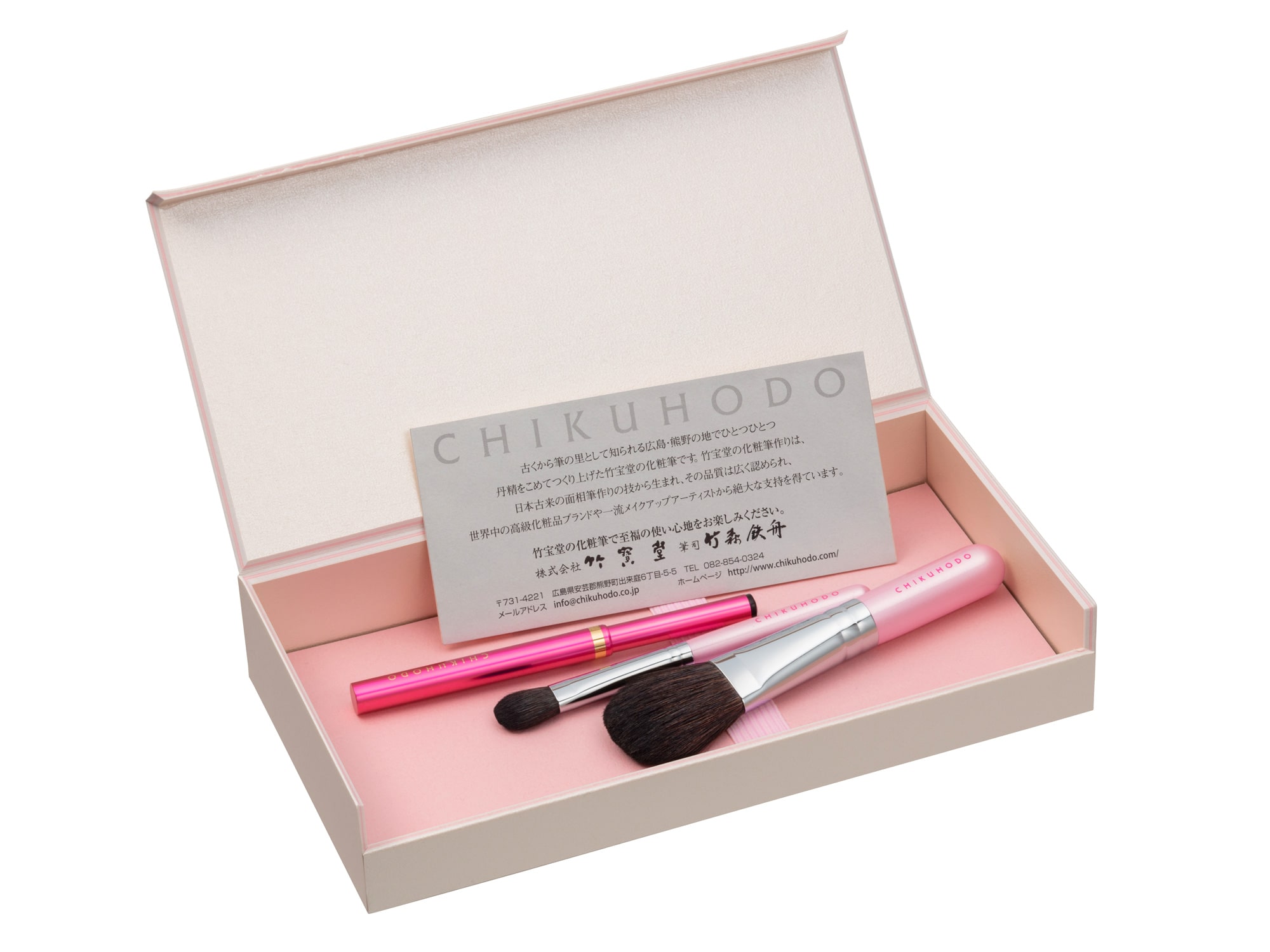 広島限定♡ポケモンセンターヒロシマ 熊野筆 フェイスブラシフルセット