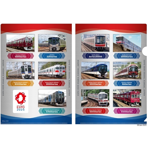 万博特集: │DISCOVER WEST mall 【JR西日本公式】│WESTERポイント