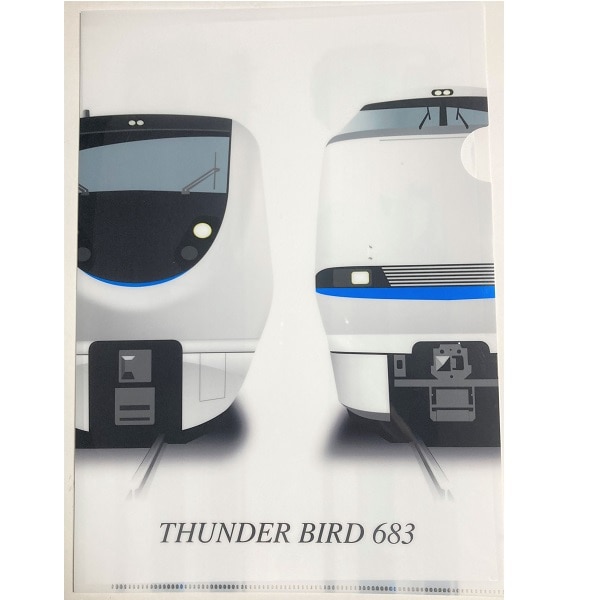 北陸本線クリアファイルセット① (683系＆485系スーパー雷鳥）(① (683