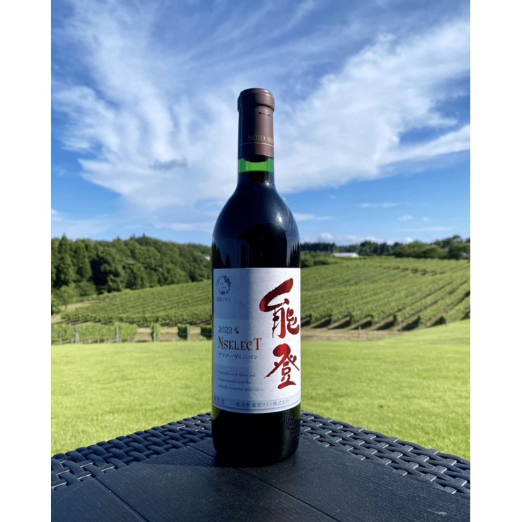 能登ワイン ヤマソーヴィニヨン 720ml: 北陸エリア│DISCOVER WEST