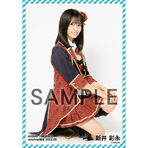 AKB48 柏木由紀 1st写真集 直筆サイン 写真 - メルカリ AKB48 BLT2008