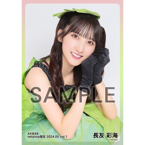 AKB48 スクラッチ 長友彩海 直筆サイン入りコンパクトミラー クリア