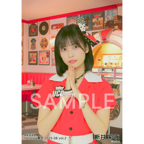 予約商品】AKB48 2025年8月度 net shop限定個別生写真5枚セットvol.2