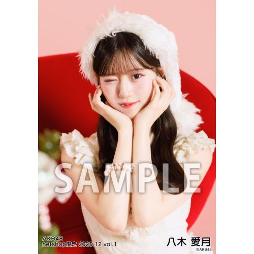 八木 愛月 | AKB48 Official Shop