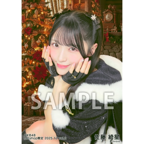 佐藤 綺星 | AKB48 Official Shop