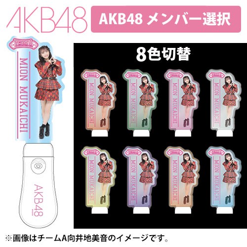 2022年 新チームグッズ | AKB48 Official Shop