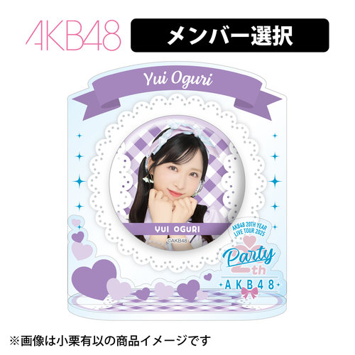 特別商品 | AKB48 Official Shop