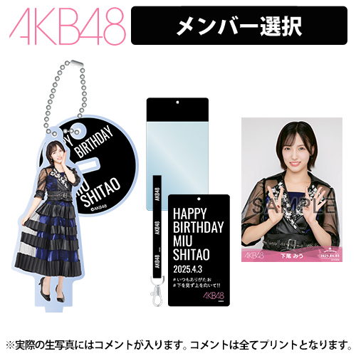 2026年最新Tシャツ AKB48 絆Tシャツ 旧チームA 直筆サイン Tシャツ