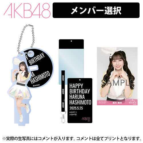 その他 | AKB48 Official Shop
