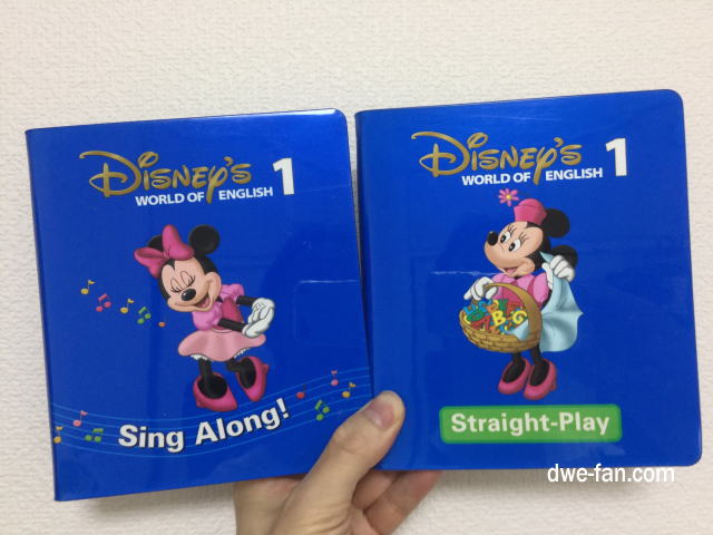 ディズニー英語Straight Play DVD&CD&BOOKフルセット ディズニー英語