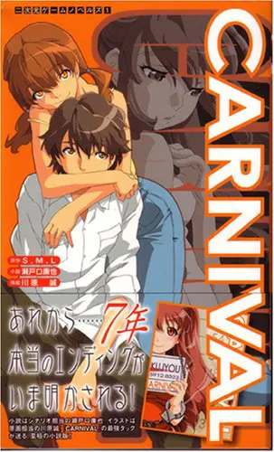 唐辺葉介 4冊セット 瀬戸口廉也 唐辺葉介（瀬戸口廉也）作品と狂気性を