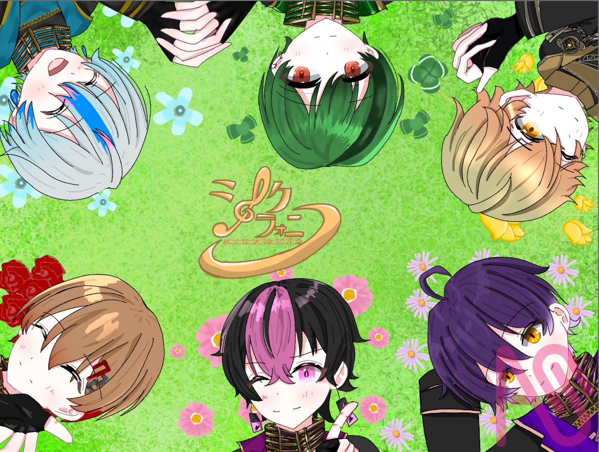 SIXFONIA シクフォニ 暇72 すち LAN いるま みこと 雨乃こさめ