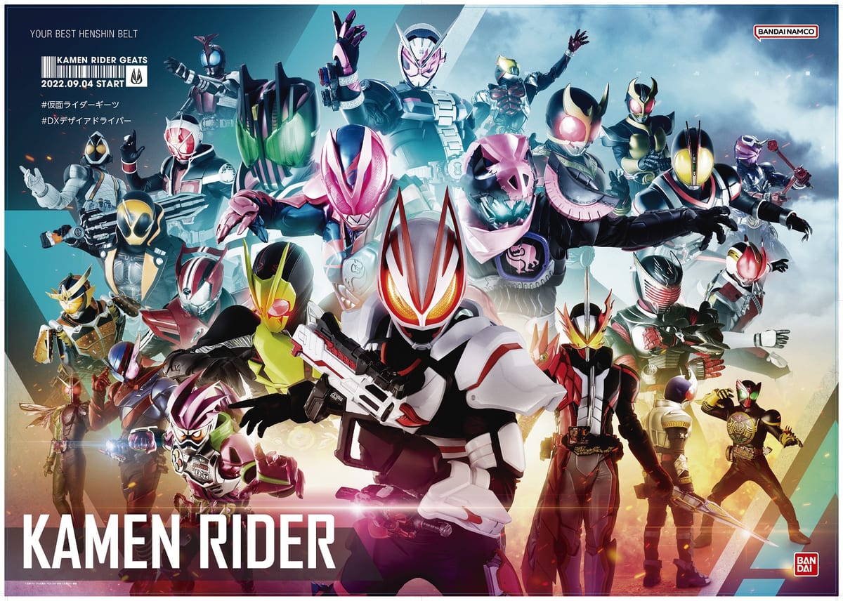 歴代仮面ライダーが勢揃い！東京駅「変身ベルト」ポスター掲示