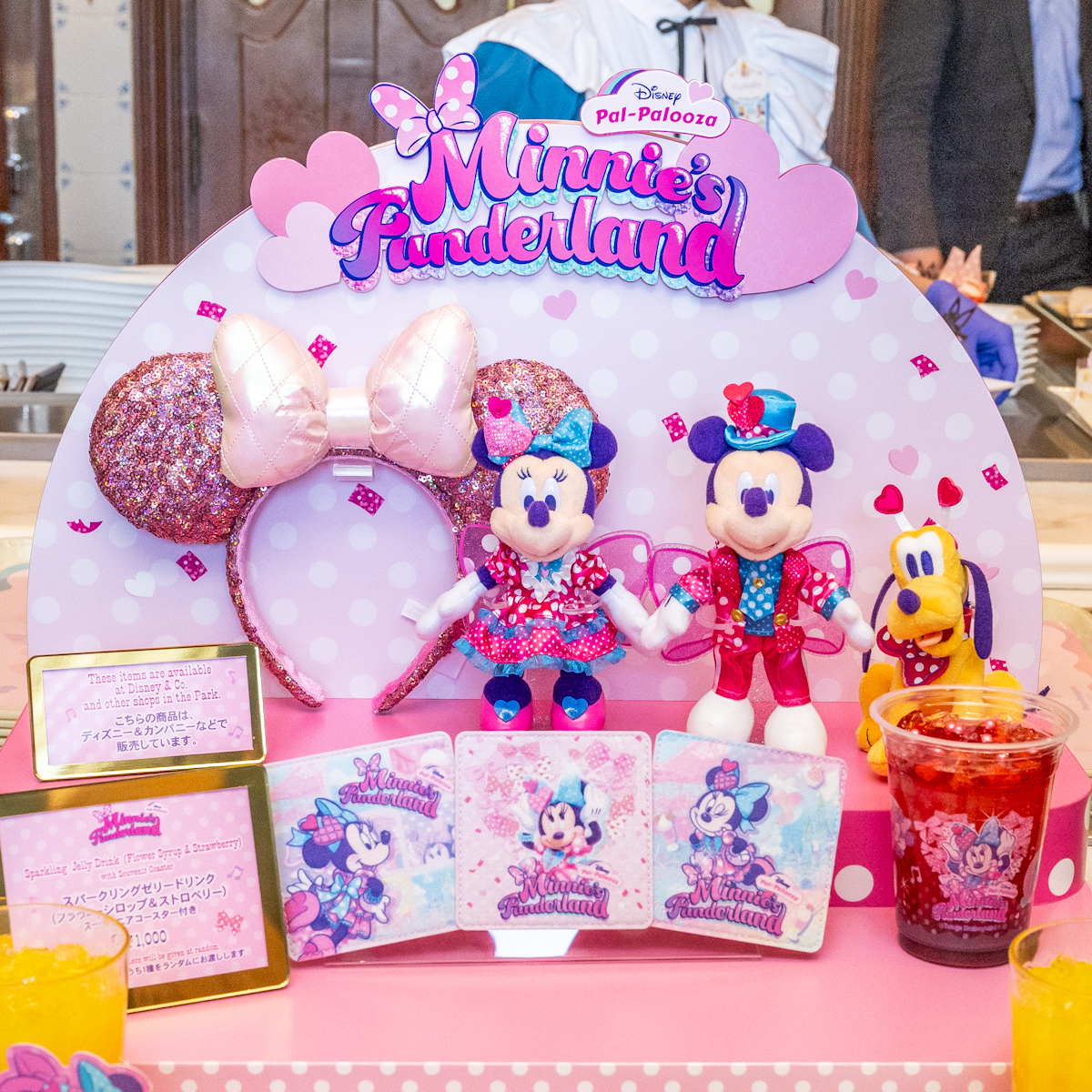 ミニーのファンダーランド ジュエリーボックス ミニーのファン