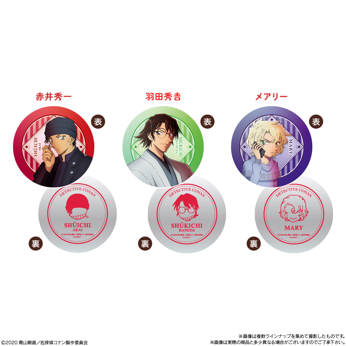 名探偵コナン シークレットナイト 赤井秀一 緋色の弾丸 缶バッジ 名